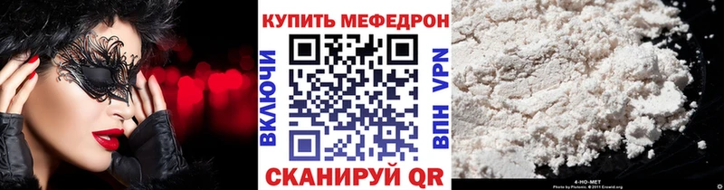 Купить наркотики сайты Вязьма Марихуана Метадон Меф АМФ