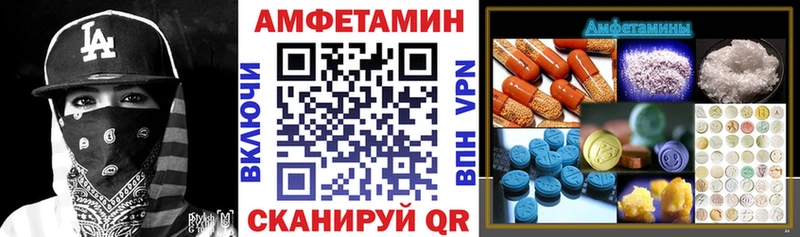 наркота  блэк спрут ссылка  АМФЕТАМИН VHQ  Вязьма 