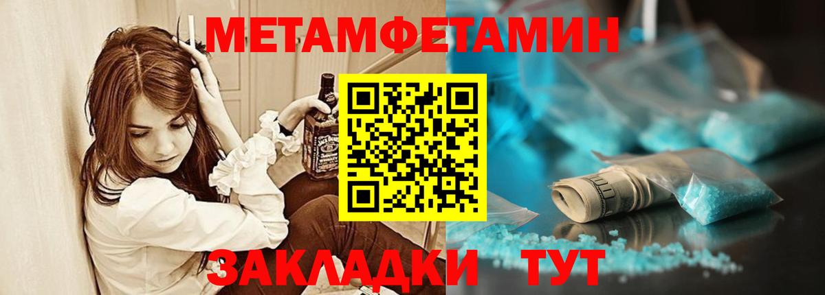 Амфетамин 97% Вязьма