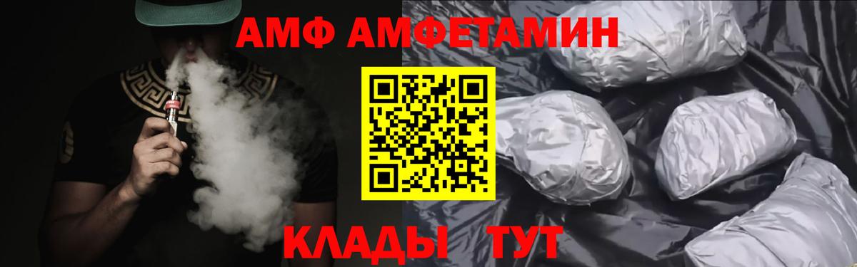 Вязьма  Амфетамин  Вход с VPN  Амфетамин 98% 