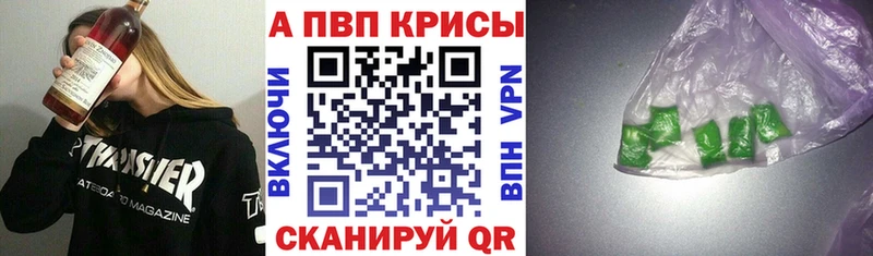 MEGA ONION  Вязьма  А ПВП мука 