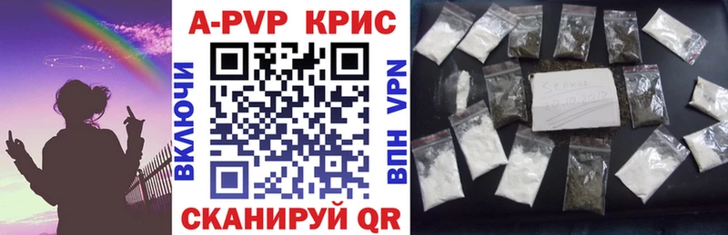 Alpha-PVP кристаллы Вязьма
