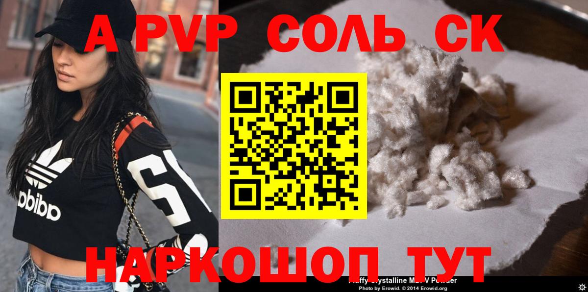  Cocaine Вязьма
