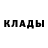 Кетамин VHQ Kobe Dellers