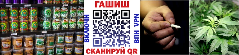 Еда ТГК марихуана  Вязьма 