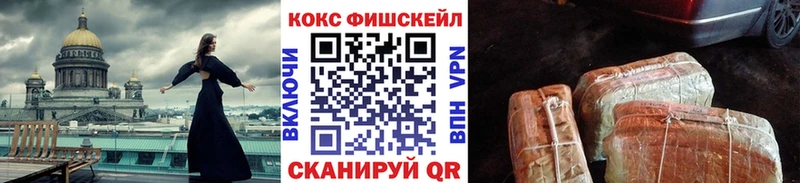 где можно купить наркотик  Вязьма  блэк спрут как зайти  COCAIN 99% 