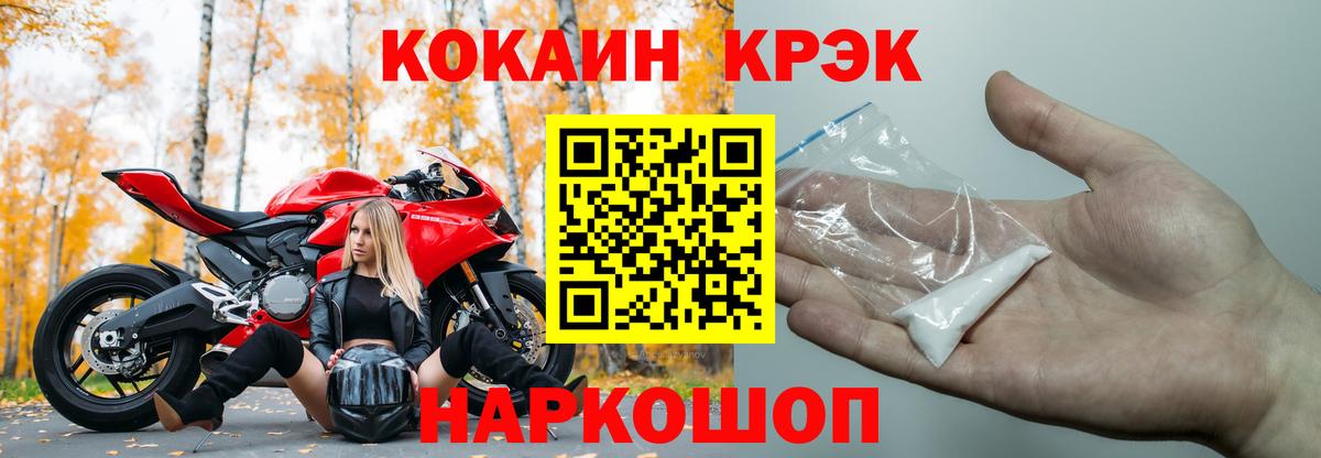 Вязьма  COCAIN VHQ  Вход с VPN 
