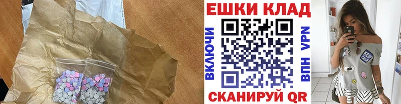 Ecstasy диски  наркотики  Вязьма 