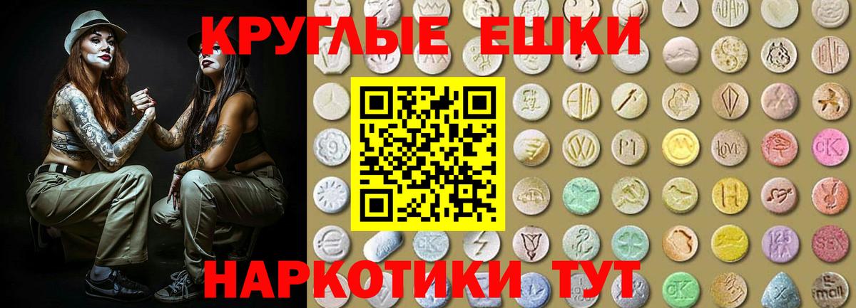 ЭКСТАЗИ TESLA Вязьма