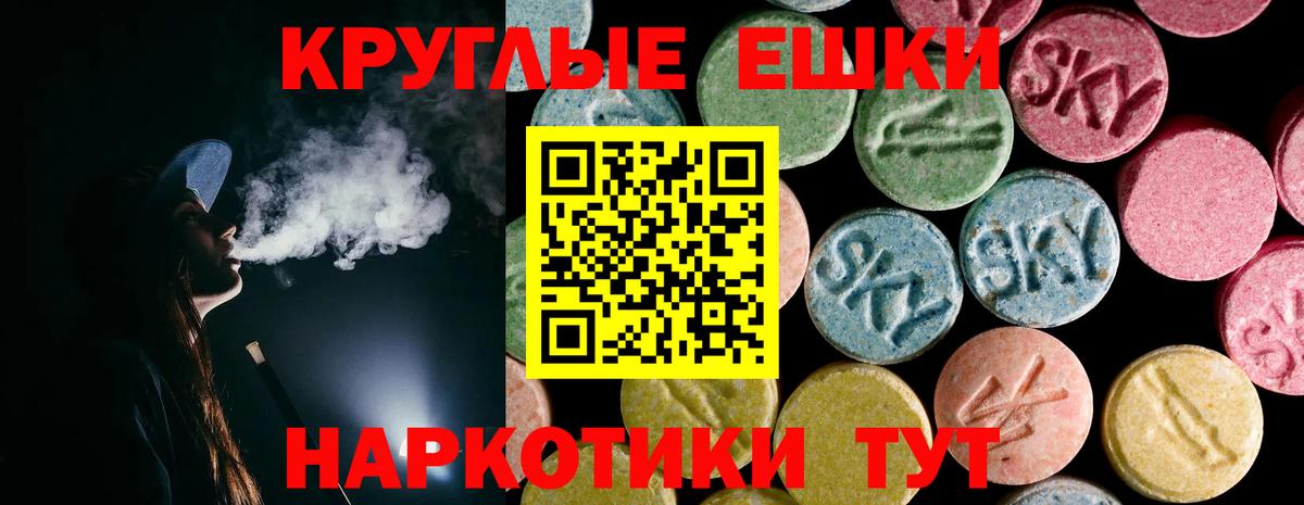 Экстази  Экстази Дубай  Вход с VPN  Ecstasy бентли  цены наркотик  Вязьма 