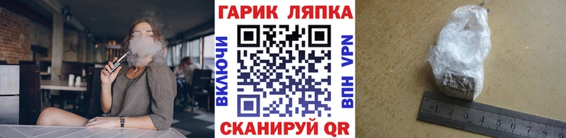 ГАШИШ Premium  купить  сайты  Вязьма 