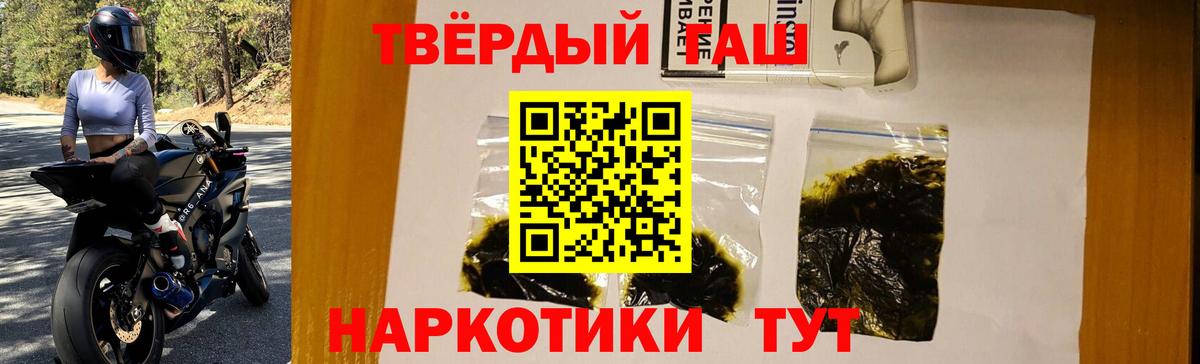 ГАШ Premium Вязьма