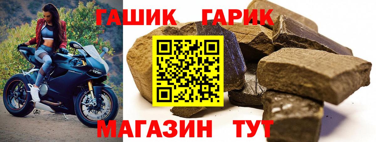 Вязьма  Гашиш гарик  Вход с VPN  ГАШ гарик 