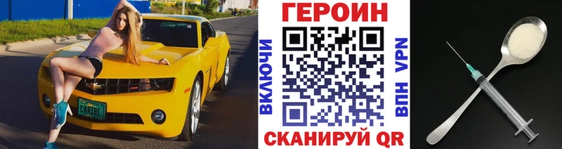 omg tor  закладка  Вязьма  ГЕРОИН герыч 