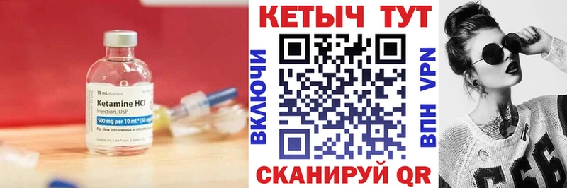 kraken ТОР  Вязьма  Кетамин VHQ 