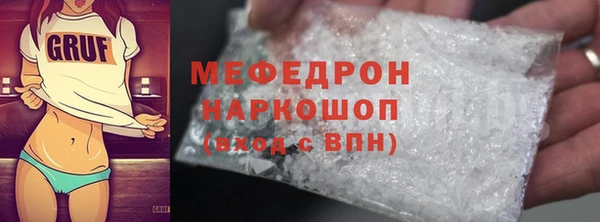 ГАЛЛЮЦИНОГЕННЫЕ ГРИБЫ Белокуриха