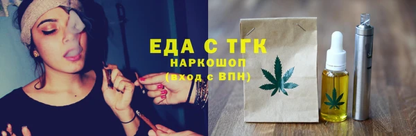 марихуана Белоозёрский