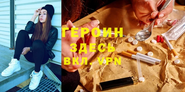 шишки Снежинск