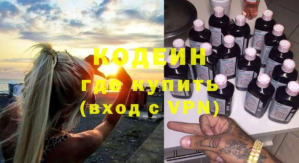 ГАЛЛЮЦИНОГЕННЫЕ ГРИБЫ Белокуриха