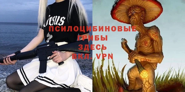 марихуана Белоозёрский