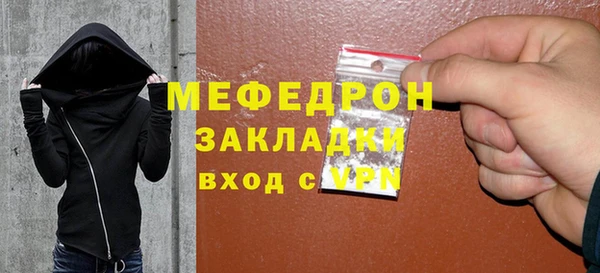 марихуана Белоозёрский