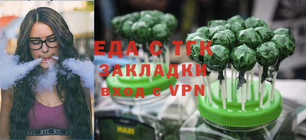 ГАЛЛЮЦИНОГЕННЫЕ ГРИБЫ Белокуриха