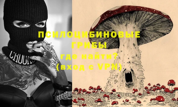 марихуана Белоозёрский