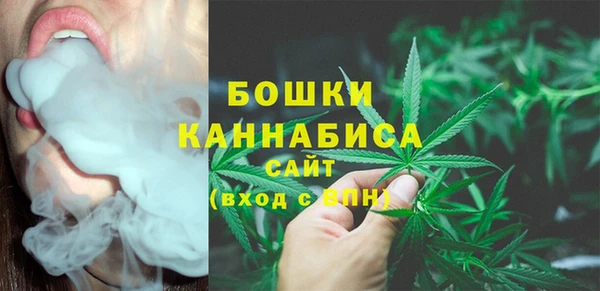 марихуана Белоозёрский