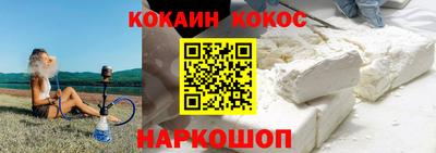 каннабис Волгодонск