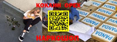 кокс Апшеронск