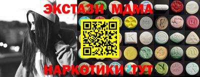 кокс Апшеронск
