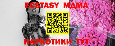 экстази Апрелевка