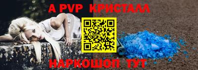 экстази Апрелевка
