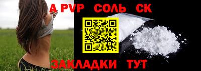 экстази Апрелевка