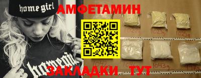 кокс Апшеронск