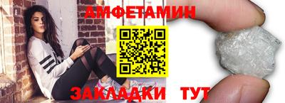кокс Апшеронск