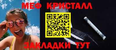 прущий лед Волжск