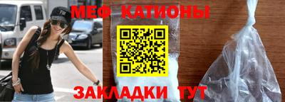мескалин Волжский