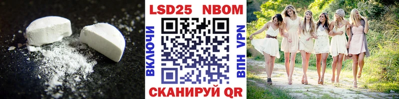 Лсд 25 экстази кислота  мега ТОР  Вязьма  где продают наркотики 