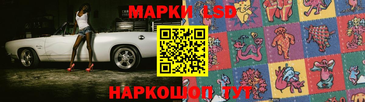 Лсд 25 экстази ecstasy Вязьма
