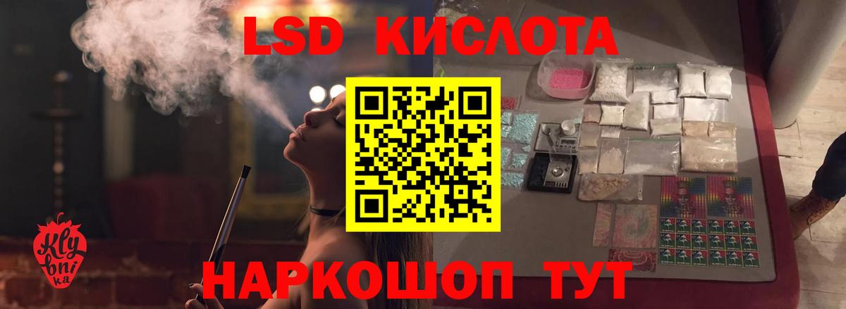 LSD-25 экстази ecstasy  Вход с VPN  Лсд 25 экстази ecstasy  Вязьма 