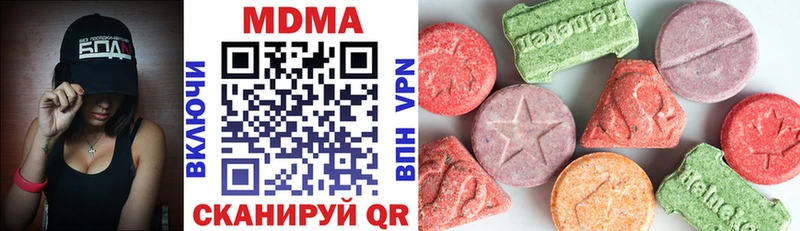 hydra ONION  наркошоп  Вязьма  МДМА Molly 
