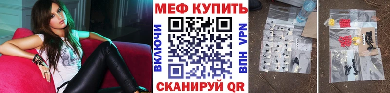 дарнет шоп Вязьма Меф кристаллы