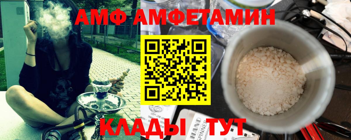 Первитин кристалл Вязьма