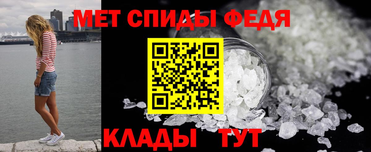 Вязьма  Первитин витя  Вход с VPN  Первитин витя 