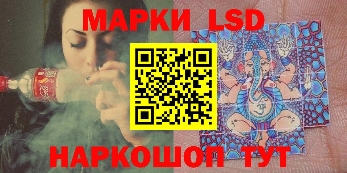 Марки 25I-NBOMe 1500мкг  Вход с VPN  Вязьма 