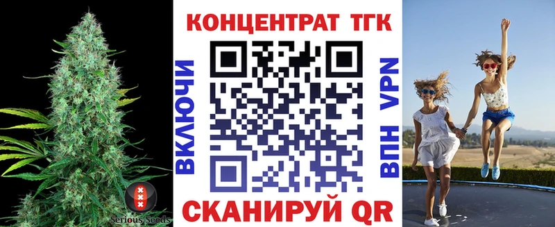 как найти наркотики  Вязьма  мега как зайти  ТГК вейп 