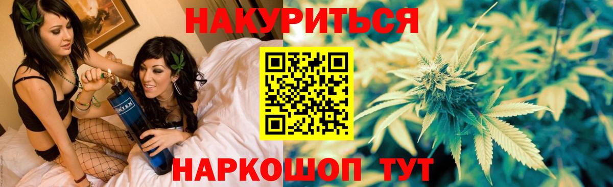 Вязьма  Конопля Amnesia  Каннабис семена  Бошки Шишки марихуана  Вход с VPN 